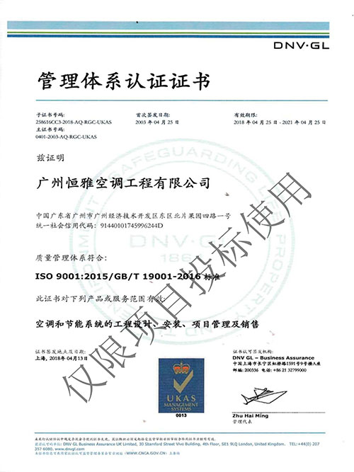 88858cc-ISO9001֤